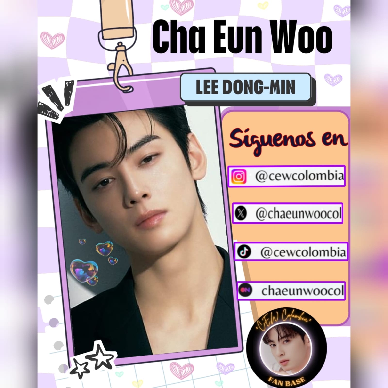 Recent activity shot of Eunwoo (ASTRO)