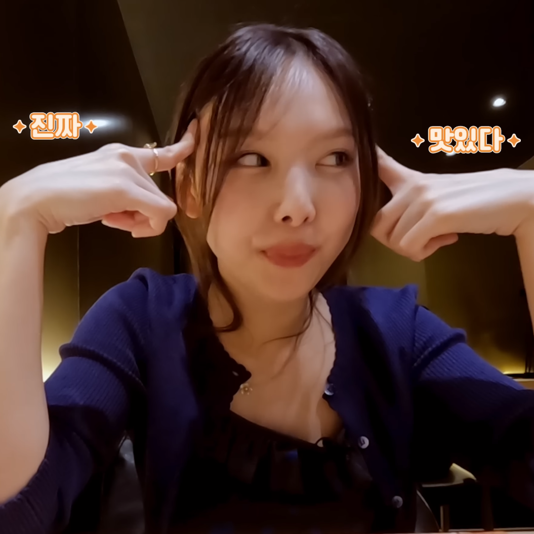 A moment captured by Nayeon (TWICE)'s fan