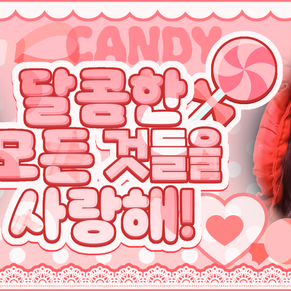 Latest photo of A-na (Hearts2Hearts)