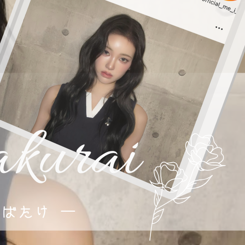 櫻井美羽 (ME:I)ファンが撮った瞬間