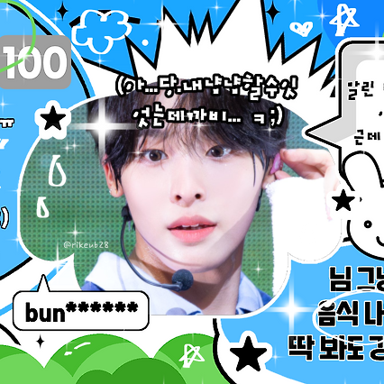 Behind-the-scenes cut of Riku (NCT WISH)