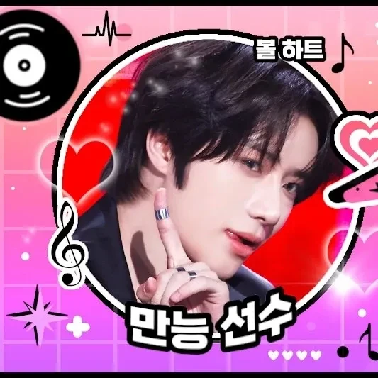 Signature photo of TOMORROW X TOGETHER capturing their charm