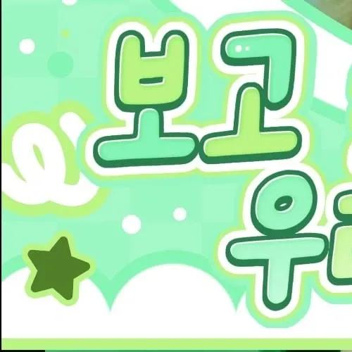 Foto aktivitas terbaru Jooyeon (Xdinary Heroes)