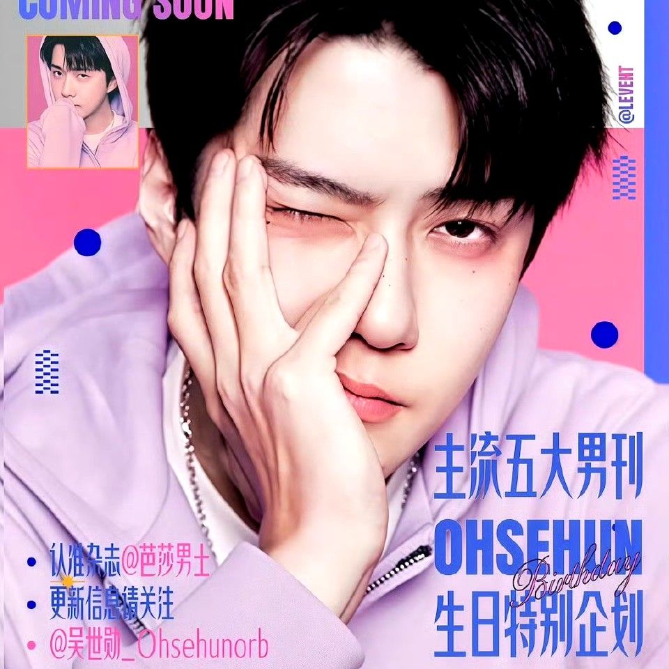 Behind-the-scenes cut of Sehun (EXO)