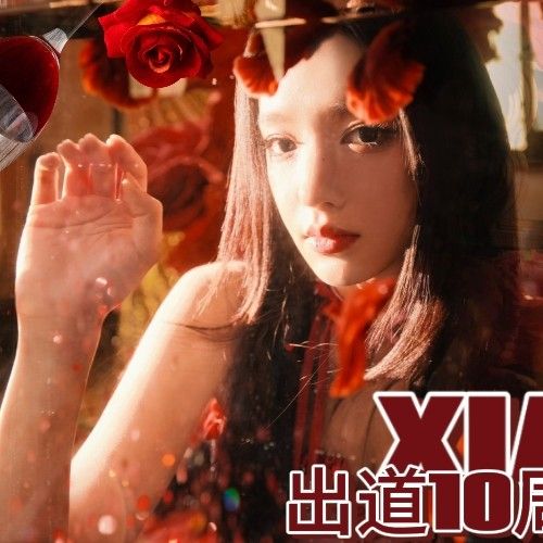 A moment captured by Cheng Xiao's fan