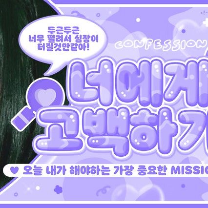 Recent activity shot of Yuju (GFRIEND)