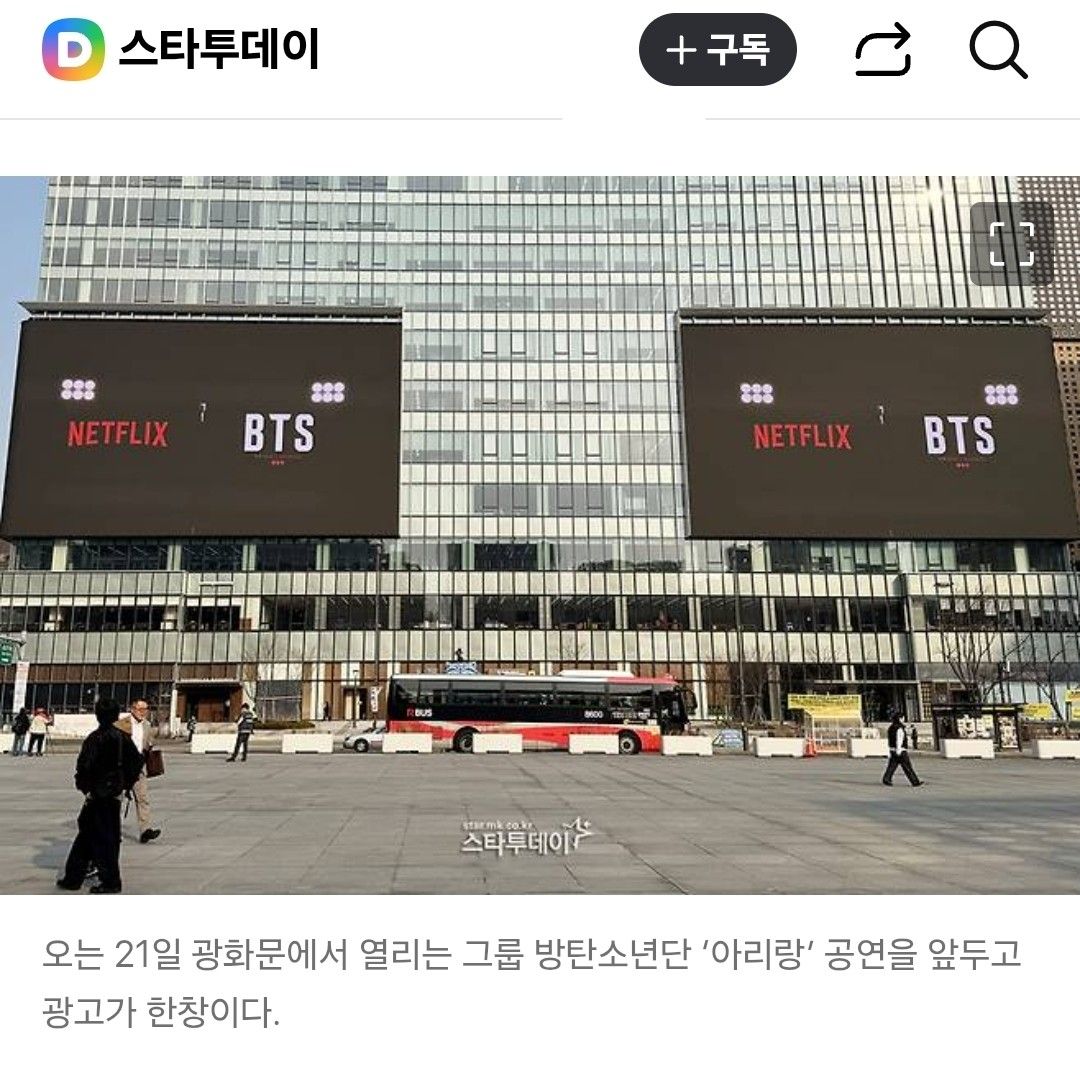 Behind-the-scenes cut of Jin (BTS)