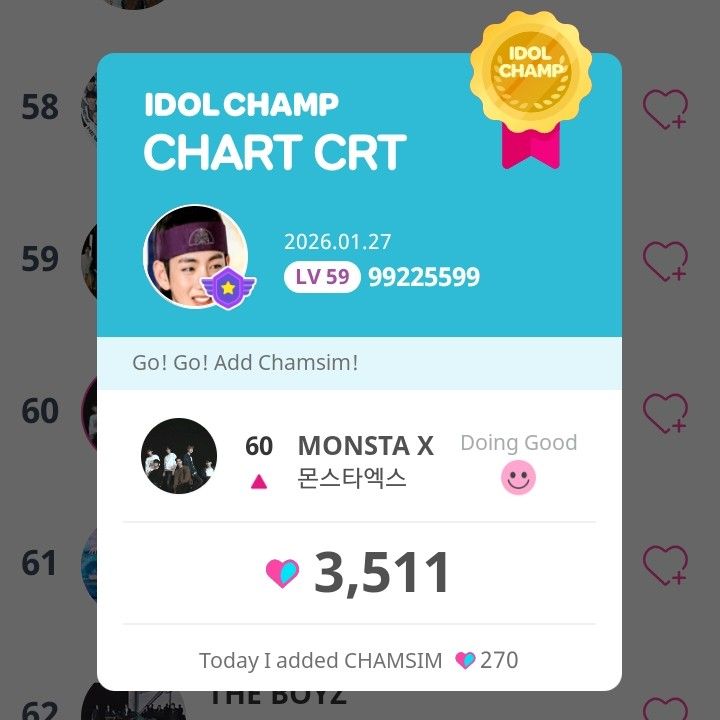 셔누 (몬스타엑스)의 비하인드 컷