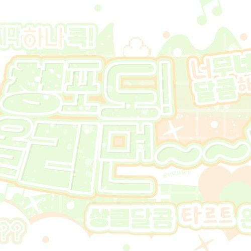 Behind-the-scenes cut of Jungsu (Xdinary Heroes)