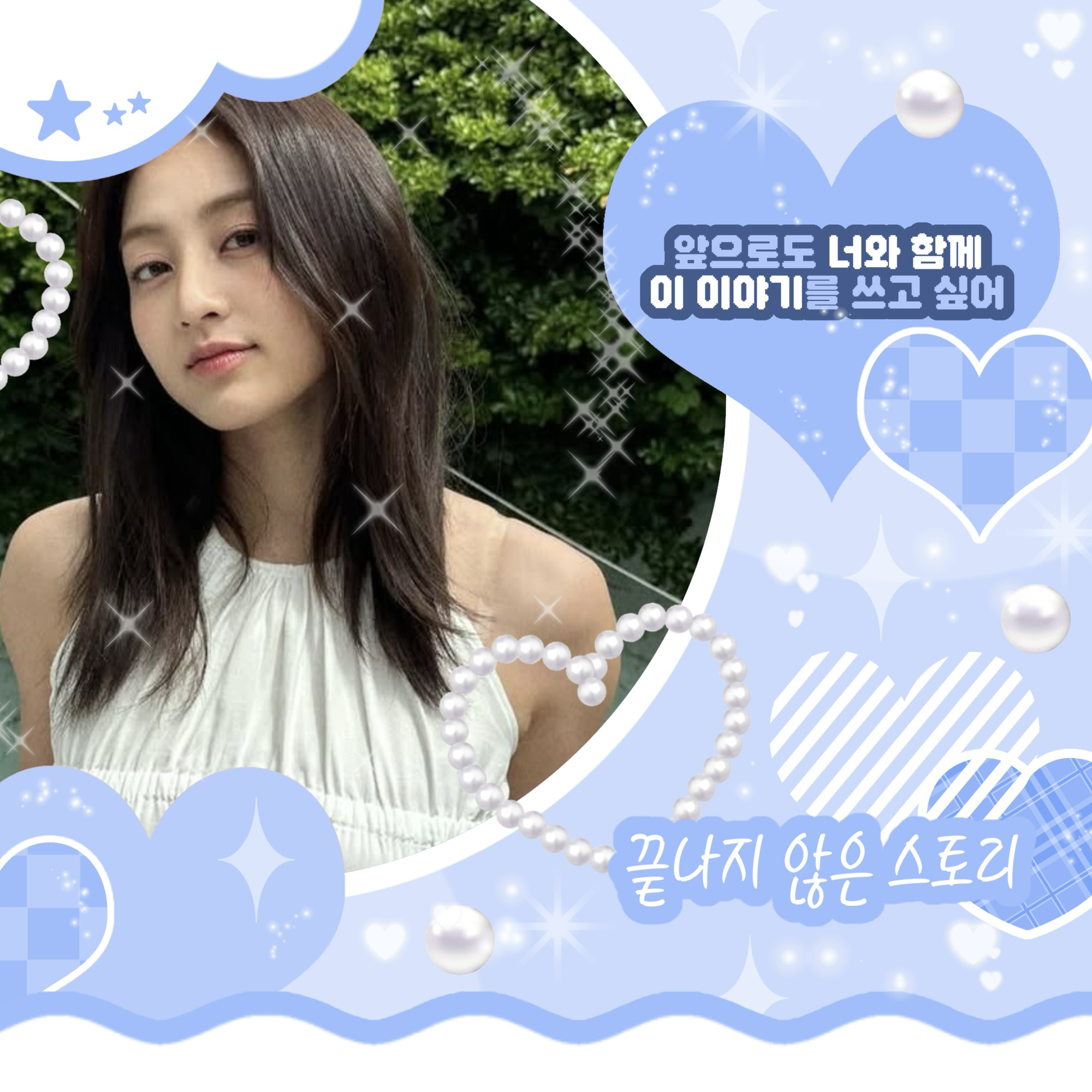 Recent activity shot of Jihyo (TWICE)