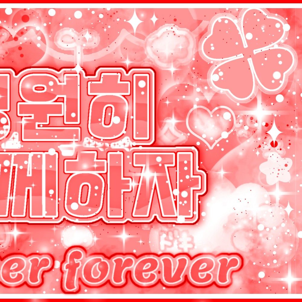 Recent activity shot of Chiquita (BABYMONSTER)