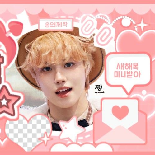 Latest photo of Park Juwon (AHOF)