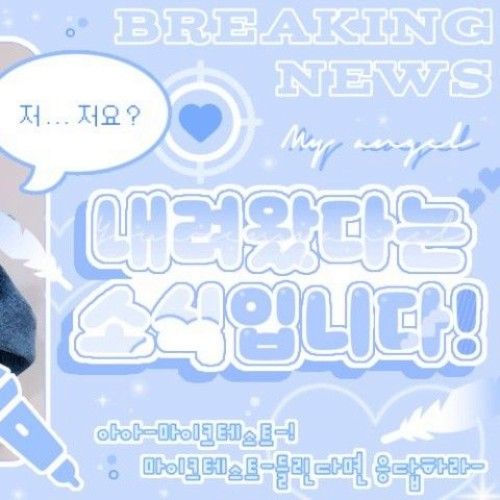 K-POP posts beloved by YOUNITE fans