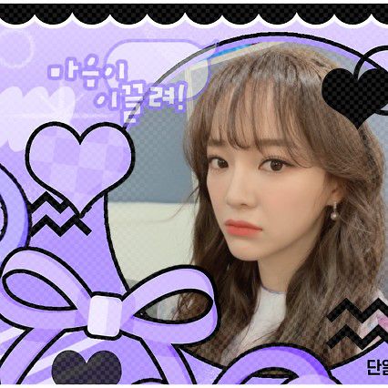 Hot post catching attention from 세정's fandom