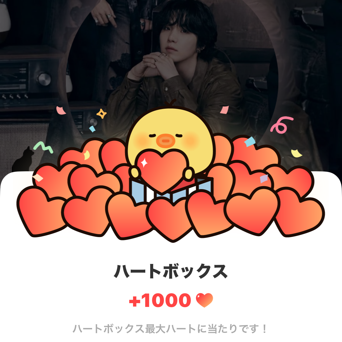 슈가 (방탄소년단) 팬이 찍은 순간