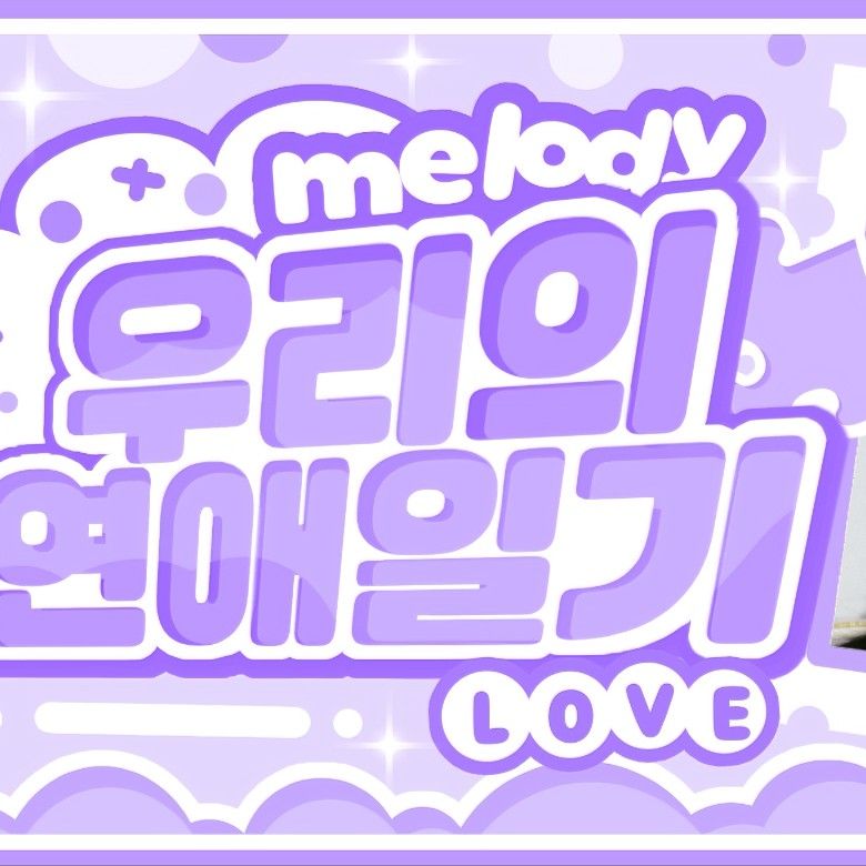 Recent activity shot of Gong Yubin (tripleS)