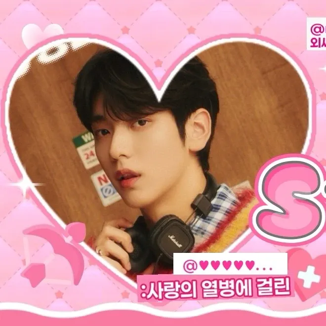 투모로우바이투게더 팬이 찍은 순간