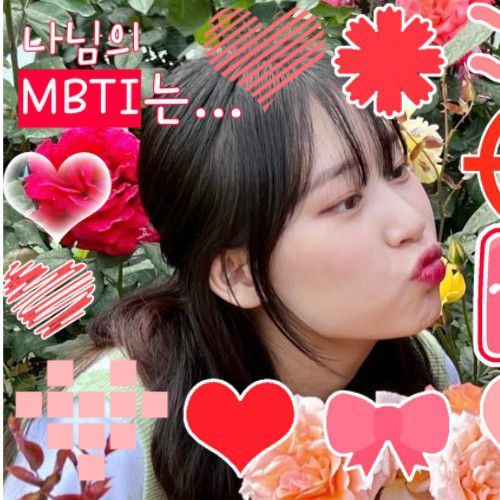 엘리의 매력을 담은 최애돌 대표 사진