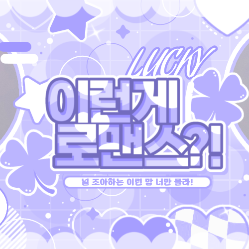 Recent activity shot of New (THE BOYZ)