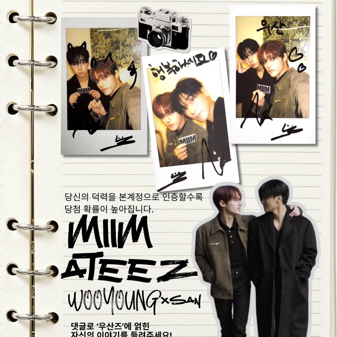 Behind-the-scenes cut of San (ATEEZ)