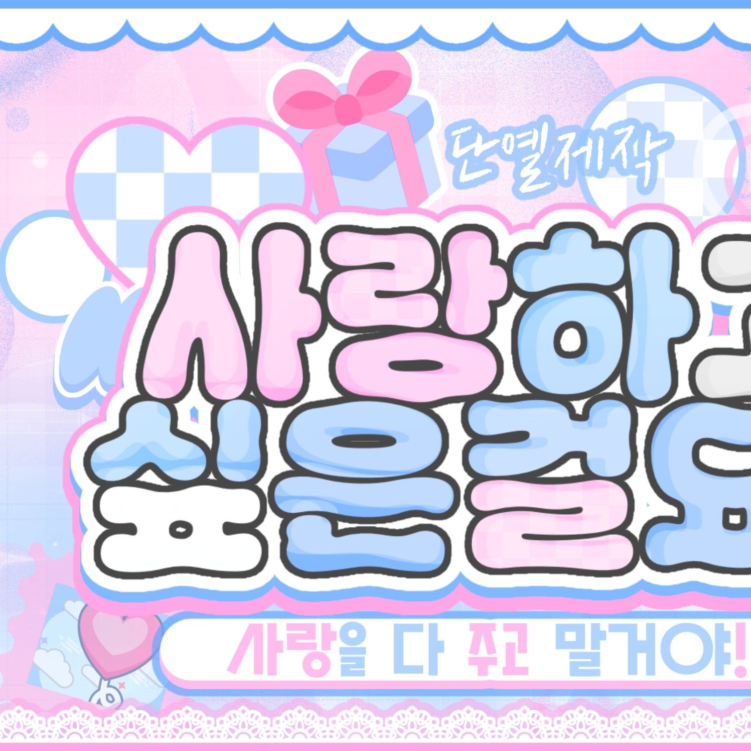 Latest photo of SinB (GFRIEND, VIVIZ)