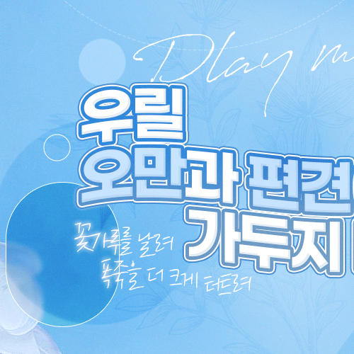 Red Velvet的幕後花絮