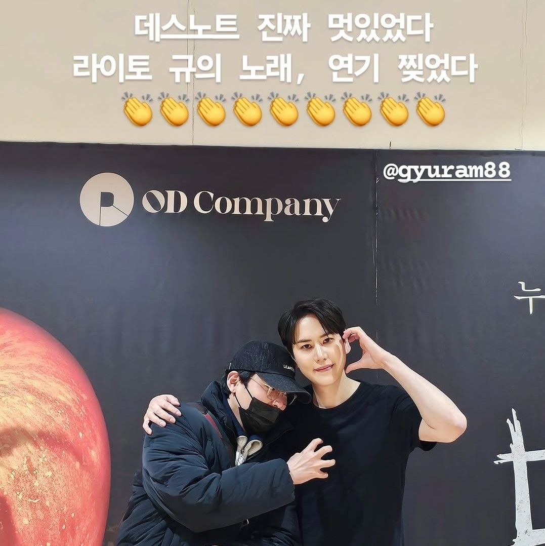 슈퍼주니어의 비하인드 컷