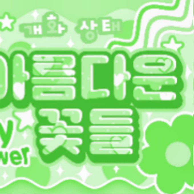 Latest photo of Navi (SECRET NUMBER)