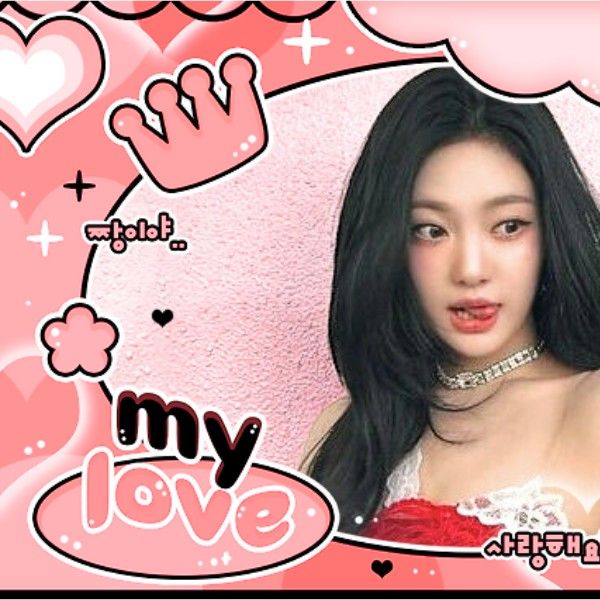 닝닝 (에스파) 최근 활동샷