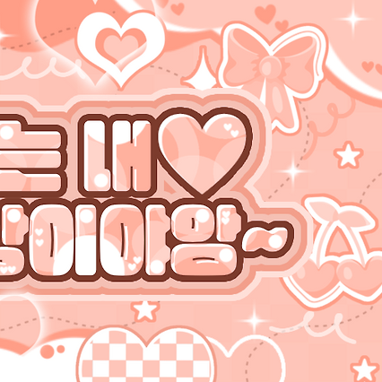 Behind-the-scenes cut of Narin (MEOVV)