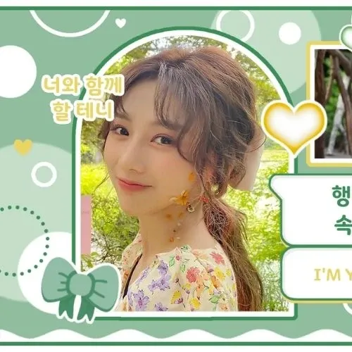 Recent activity shot of Yoohyeon (DREAMCATCHER)