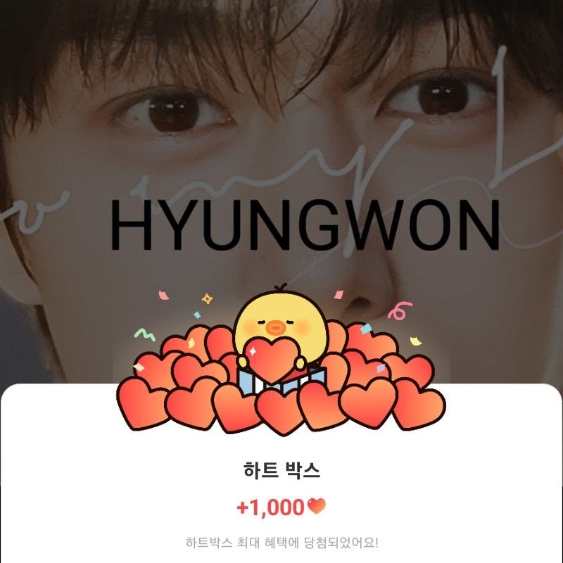 亨元 (MONSTA X)的最新活動照片