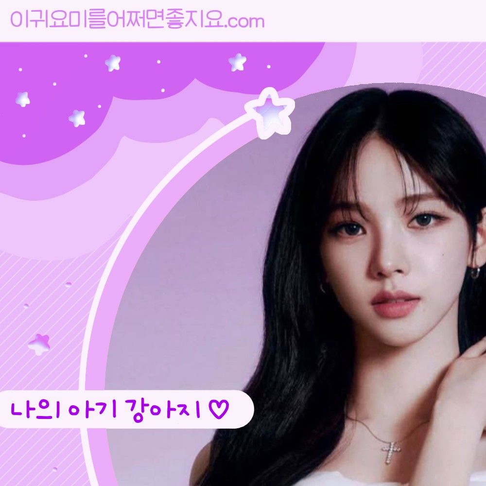 Latest photo of Karina (aespa)