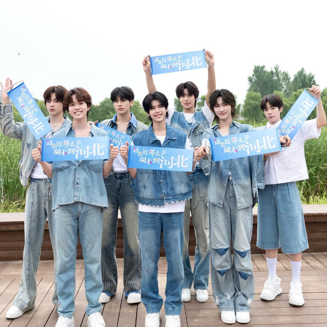 Latest photo of NexT1DE