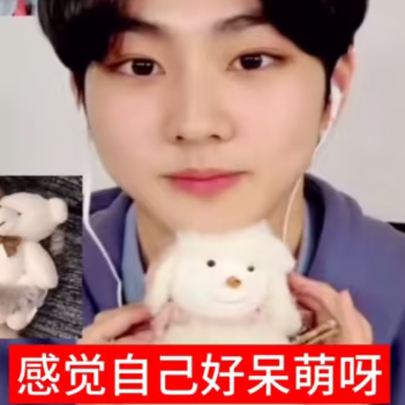 禎元 (ENHYPEN)粉絲拍下的瞬間