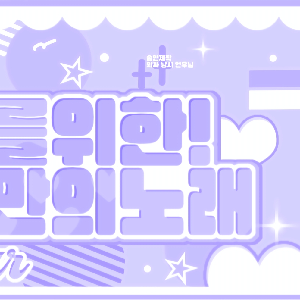 Latest photo of Taehyun (TOMORROW X TOGETHER)