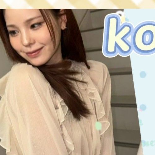 Recent activity shot of Mako (NiziU)