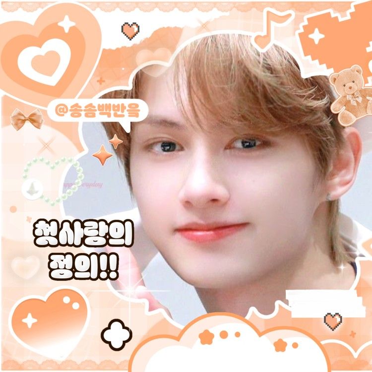 SEVENTEEN的最新照片