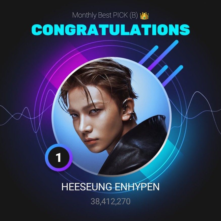 희승 (ENHYPEN) 팬이 찍은 순간