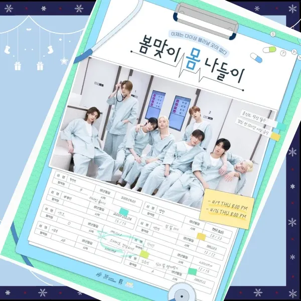 Latest photo of Changbin (Stray Kids)