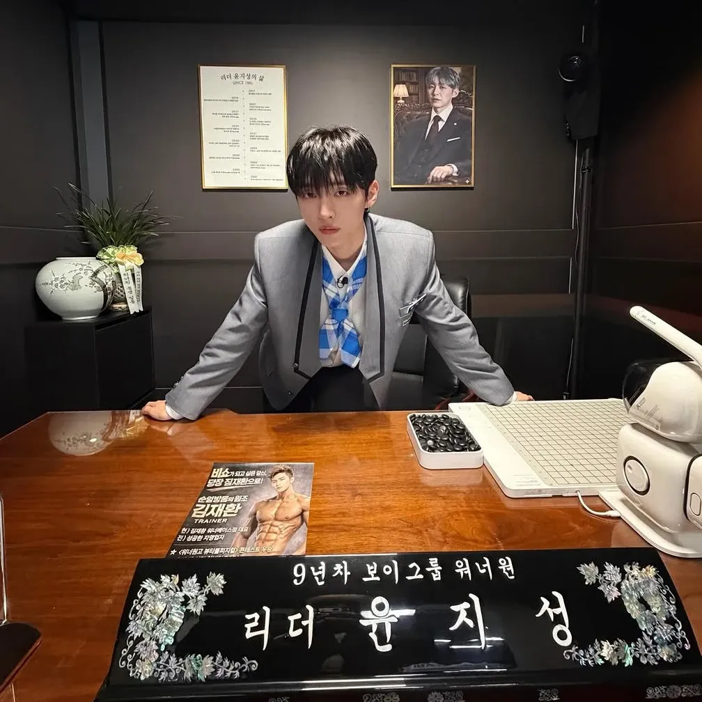 Behind-the-scenes cut of Yoon Jisung