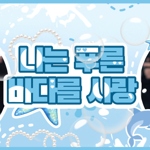 Behind-the-scenes cut of Ahyeon (BABYMONSTER)