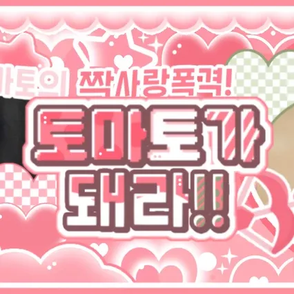 Latest photo of Martin (CORTIS)