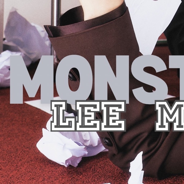 민혁 (몬스타엑스)의 비하인드 컷