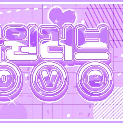 Behind-the-scenes cut of Kyujin (NMIXX)