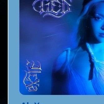 알렉사 팬이 찍은 순간