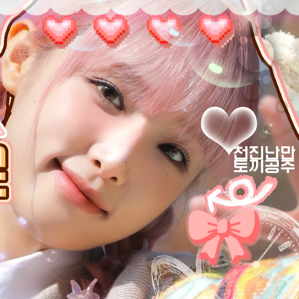 Latest photo of Choi Yena