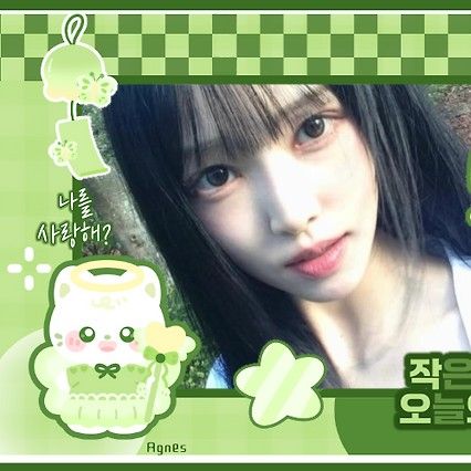Latest photo of Yuju (GFRIEND)