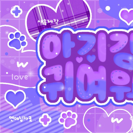 Latest photo of Eunha (GFRIEND, VIVIZ)