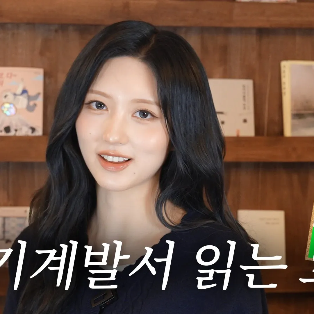 Recent activity shot of IVE